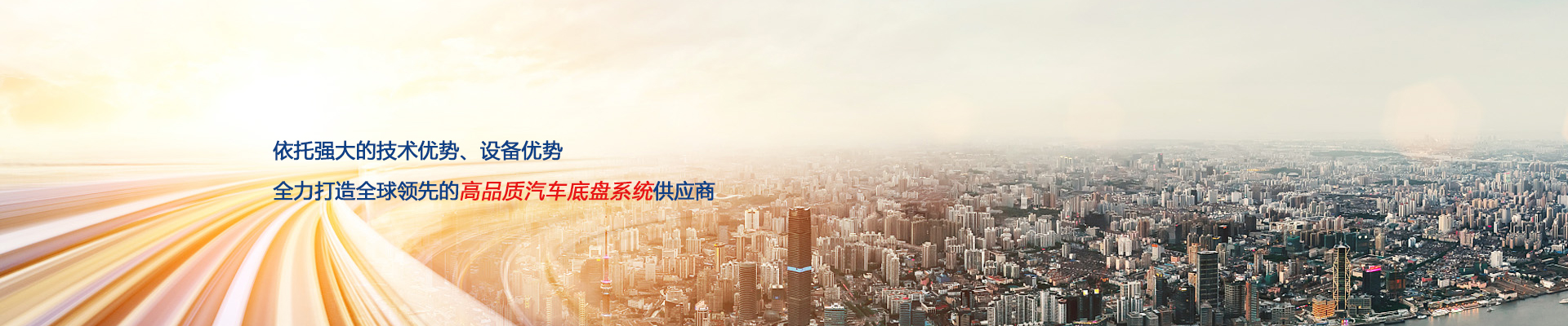 外球籠